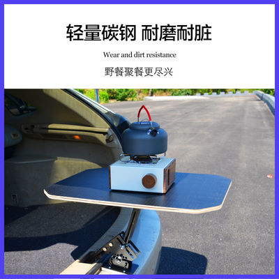 2023- First Generation Yuan Hang H8 SUV 4x4 Tailgate Folding Table with Small Package